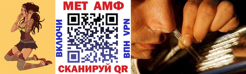 АМФЕТАМИН 97%  Павловский Посад 