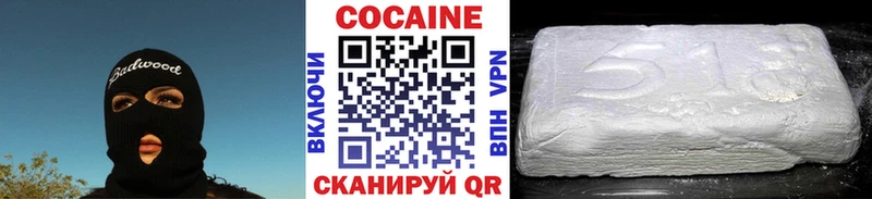 KRAKEN как войти  Павловский Посад  КОКАИН VHQ 