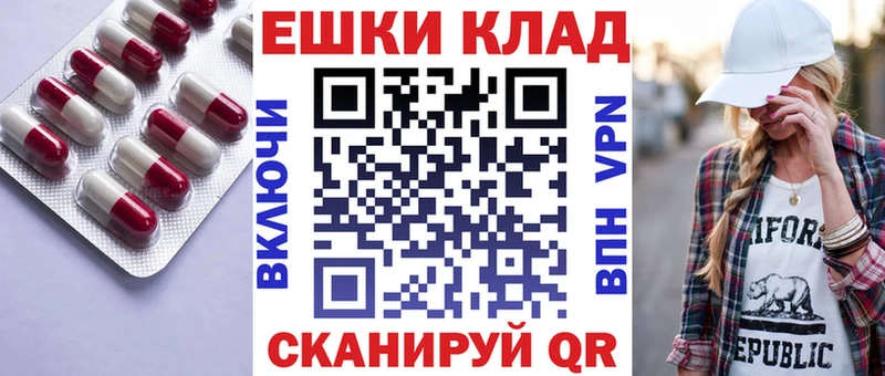 shop формула  Павловский Посад  Экстази Cube 