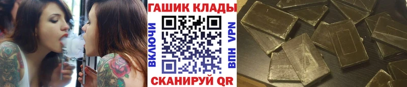 ГАШИШ Изолятор  где купить наркоту  omg онион  Павловский Посад 
