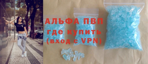 таблы Алексин