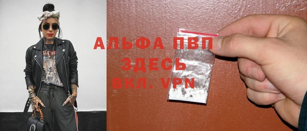 таблы Алексин