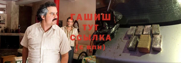 кристаллы Абинск
