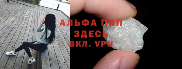 альфа пвп VHQ Алексеевка