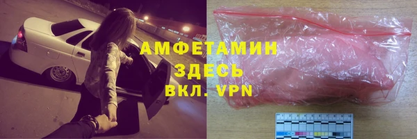 альфа пвп VHQ Алексеевка