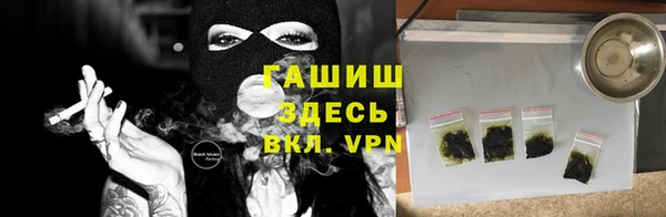 соль курить ск Абаза