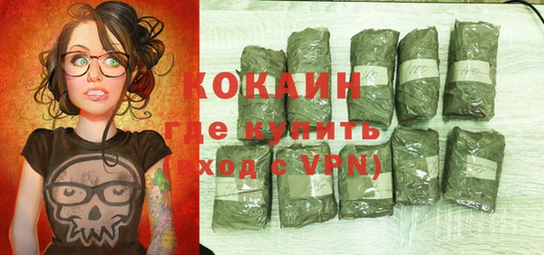 кристаллы Абинск