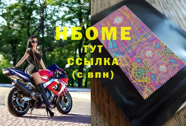 альфа пвп VHQ Алексеевка