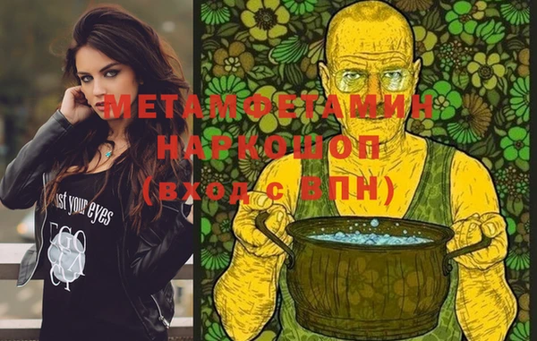 альфа пвп VHQ Алексеевка