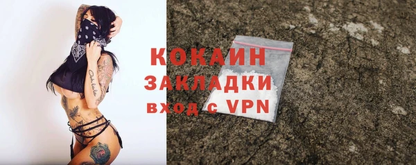 таблы Алексин