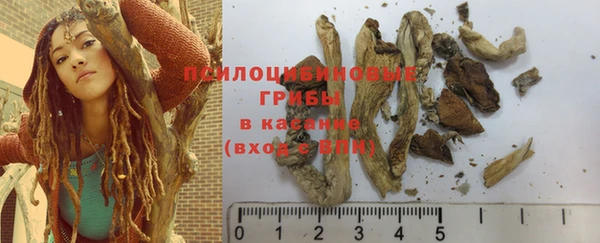 кокаин Абдулино