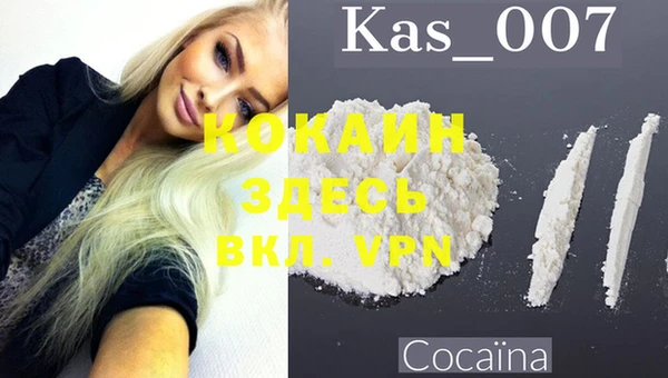 кристаллы Абинск