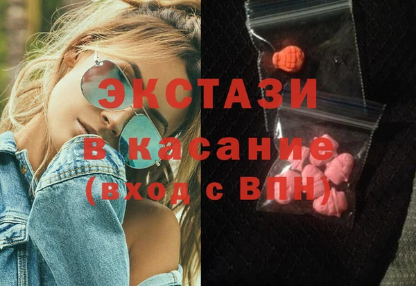 спиды Магадан