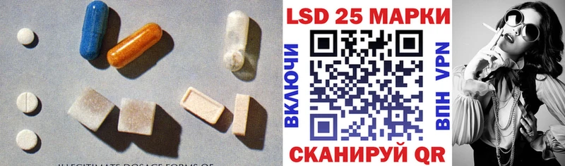 купить наркотик  блэк спрут рабочий сайт  Лсд 25 экстази кислота  Павловский Посад 