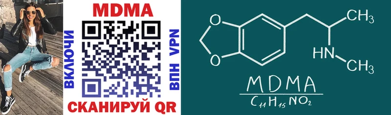 хочу наркоту  Павловский Посад  MDMA crystal 