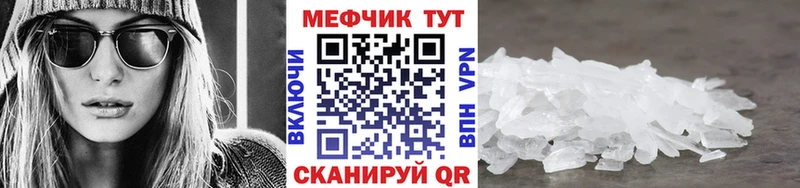 закладка  Павловский Посад  МЕФ мяу мяу 
