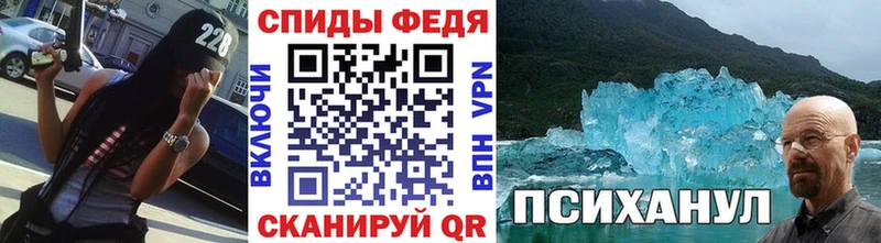 Метамфетамин винт  наркотики  Павловский Посад 