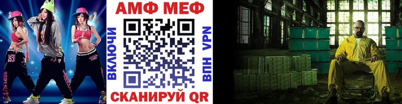 Метамфетамин винт Павловский Посад