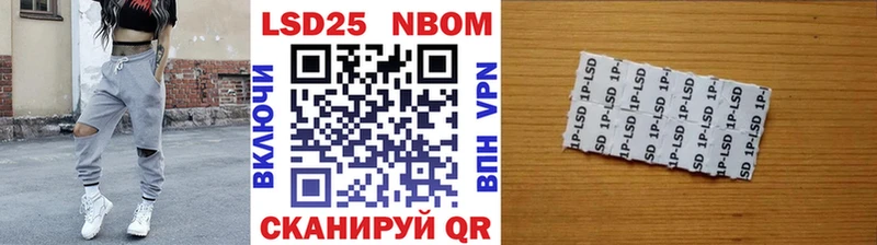 наркота Павловский Посад Марки 25I-NBOMe 1500мкг
