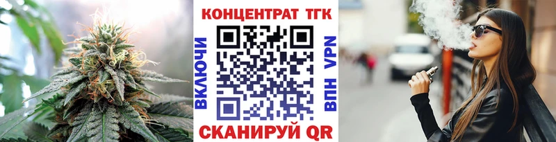 мега ONION  наркотики  Павловский Посад  Дистиллят ТГК гашишное масло 