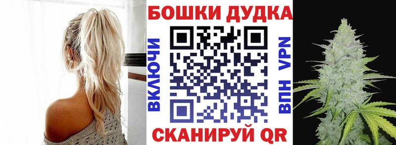 Бошки Шишки VHQ Павловский Посад
